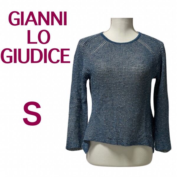 GIANNI LO GIUDICE ☆ニットサマーセーター☆ブルー☆コットン☆S