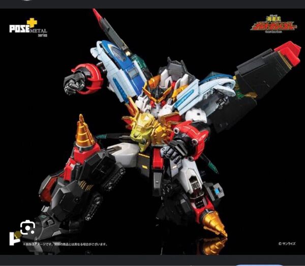海外製品 pose + ポーズプラス製 ガオガイガー 完全変形合金使用 新品未開封 フィギュア ロボット ジェネシックガオガイガー