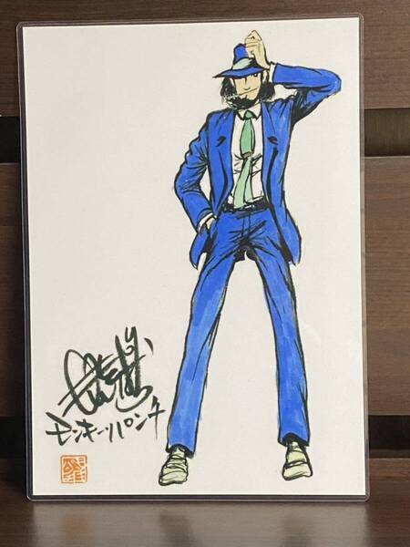ルパン3世 ラミネート ハンドメイド品 A4