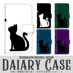 【d-95】 モノクロ 猫 星 月 スマホケース 手帳型 シルエット ねこ シンプル モノトーン 夜空 スマホカバー 黒 ケース