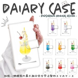 【m-17】雪だるま クリームソーダ 水彩風 喫茶店 手帳型 スマホケース ゆきだるま スノーマン レトロ snowman ケース