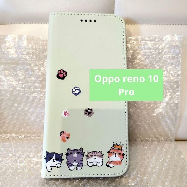 ☆ OPPO Reno10 Pro 5G ケース 手帳型 人気 スマホケース 手帳型 レザー かわいい 手帳型ケース 触り心地〇