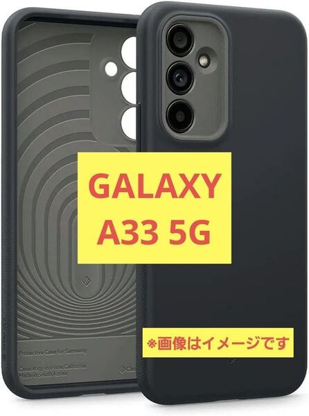 Galaxy A33 5Gケース 衝撃吸収 ポップデザイン ワイヤレス充電対応 耐衝撃 カバー