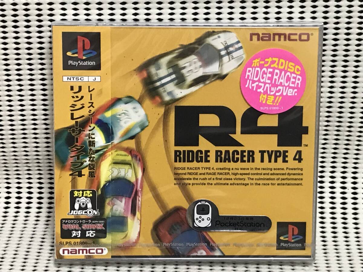 2025年最新】Yahoo!オークション -ridge racer 4の中古品・新品 2025年最新】Yahoo!オークション -ridge racer 4の中古品・新品