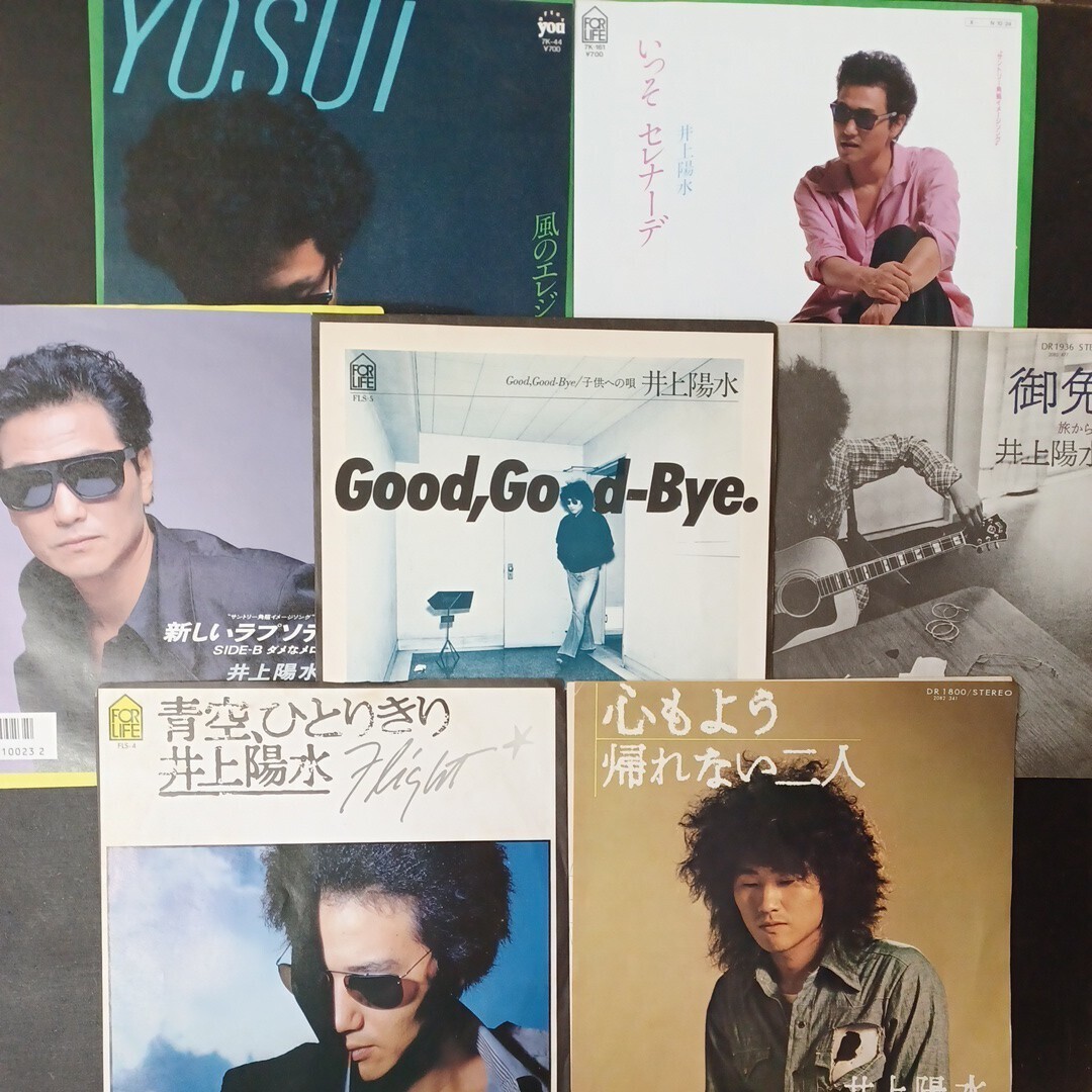 Yahoo!オークション -「陽水 シングル」(レコード) の落札相場
