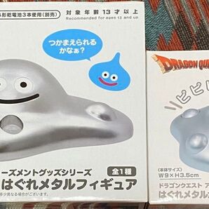 ドラゴンクエスト