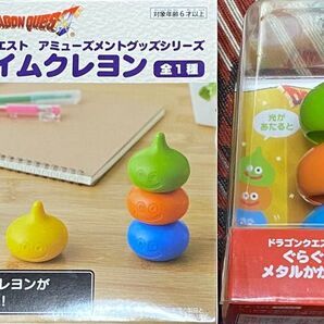 ドラゴンクエスト