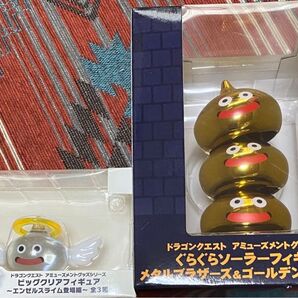 ドラゴンクエスト