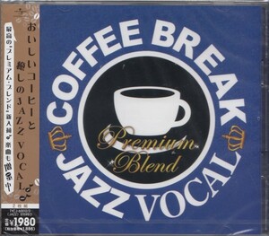  prompt decision JAZZ 4[ coffee * break * Jazz *vo-ka Roo premium Blend ( Diana * cooler ru other )= popular record!] with belt / beautiful goods 