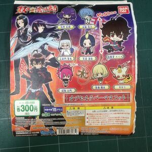 ヤフオク 双星の陰陽師 フィギュア の中古品 新品 未使用品一覧 ヤフオク 双星の陰陽師 フィギュア の中古品 新品 未使用品一覧