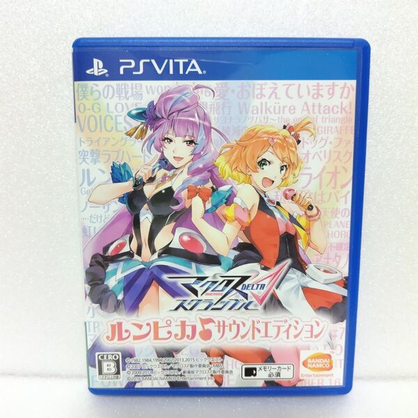 PSVITA マクロスΔスクランブル ルンピカ♪サウンドエディション