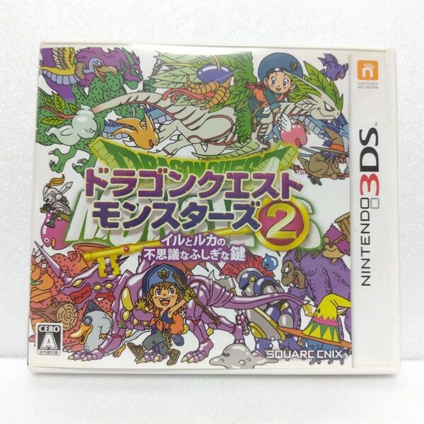 3DS ドラゴンクエストモンスターズ イルとルカの不思議なふしぎな鍵