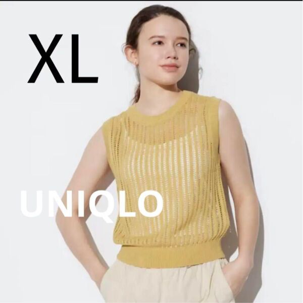 新品!UNIQLO ユニクロ メッシュ セーター イエロー ノースリーブ クロッシェ風 イエロー 黄色