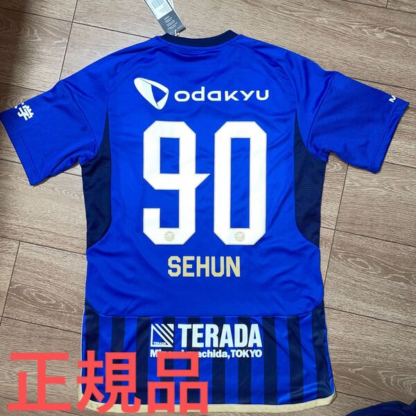 【正規品】町田ゼルビア オーセンティック オセフン ユニフォーム