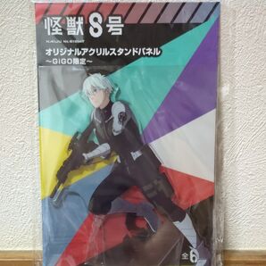 怪獣8号 オリジナルアクリルスタンドパネル 市川レノ gigo限定プライズ