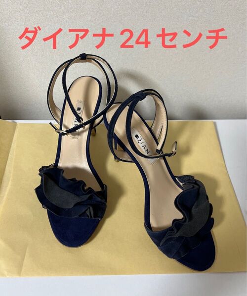 ダイアナ サンダル 24センチ ネイビー 紺 ハイヒール ヒール パンプス