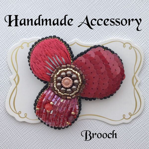 ハンドメイドブローチ ビーズ刺繍のフラワーブローチ*レッド②