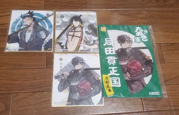 刀剣乱舞 ミニ色紙+ノート