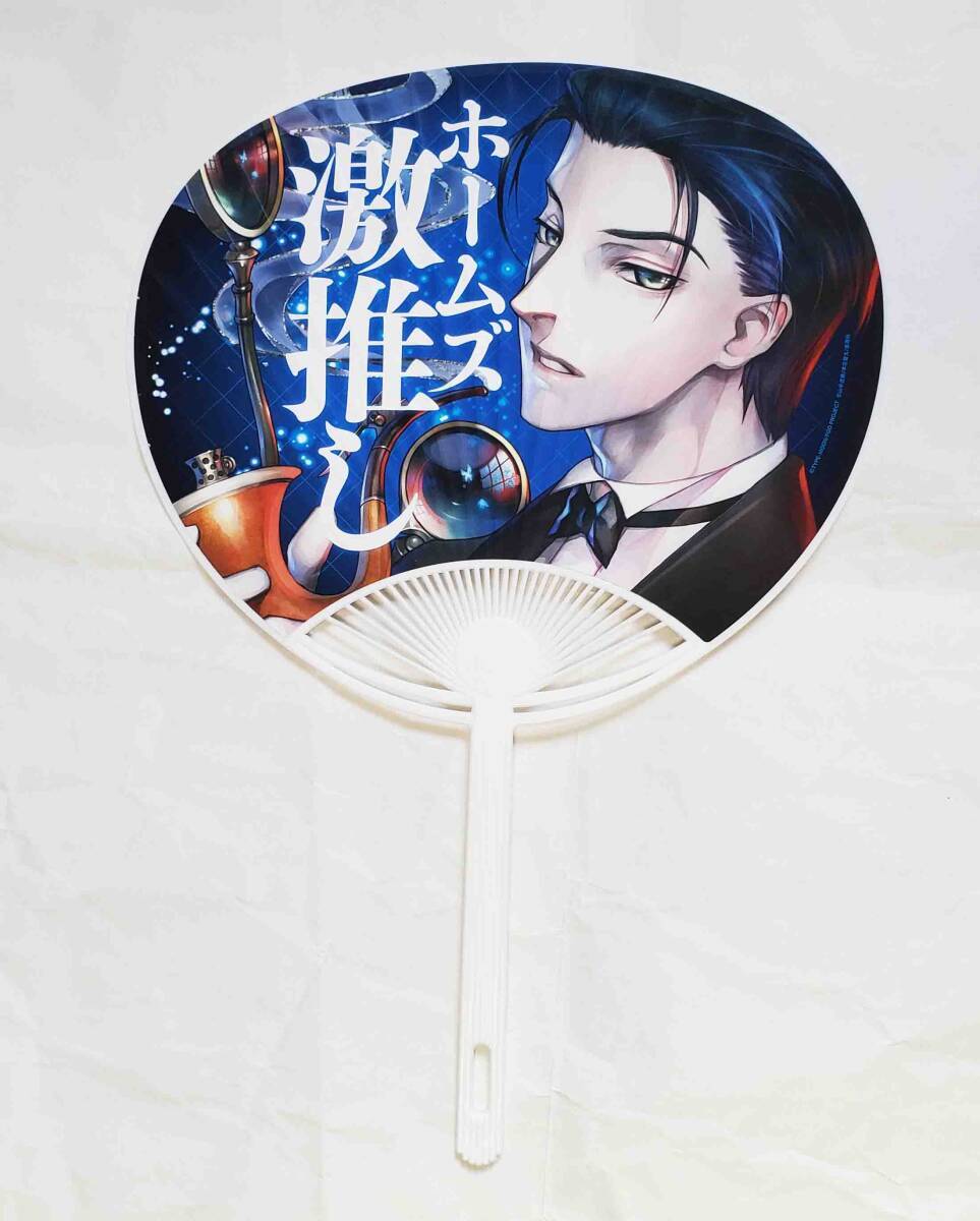 2025年最新】Yahoo!オークション -モリアーティ fgo(コミック 2025年最新】Yahoo!オークション -モリアーティ fgo(コミック
