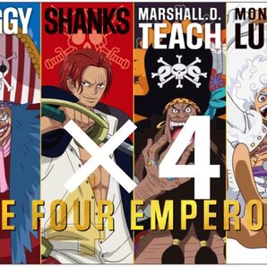 ONE PIECE EMOTION 限定 新四皇 ポスター 4個 ワンピース エモーション