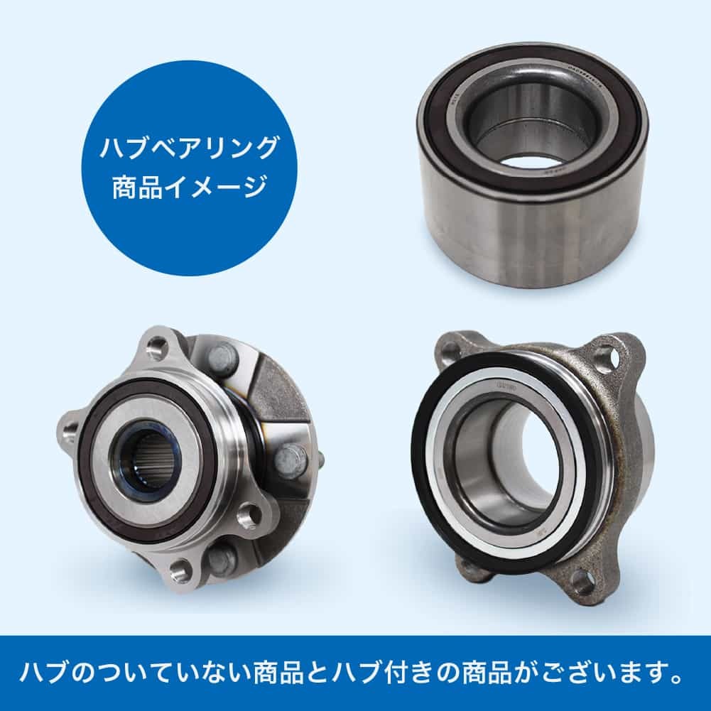 フロントハブベアリング 左右セット ジェイテクト レンジャー用 75127 フロントハブベアリング 左右セット ジェイテクト レンジャー用 75127