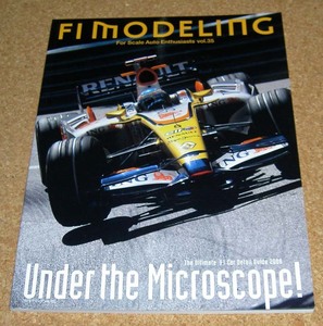 F1 MODELING モデリング Vol.35★F1カー・ディテールガイド2008 Rd1-6 / スーパーアグリ