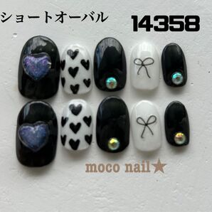 ブラック&ホワイト