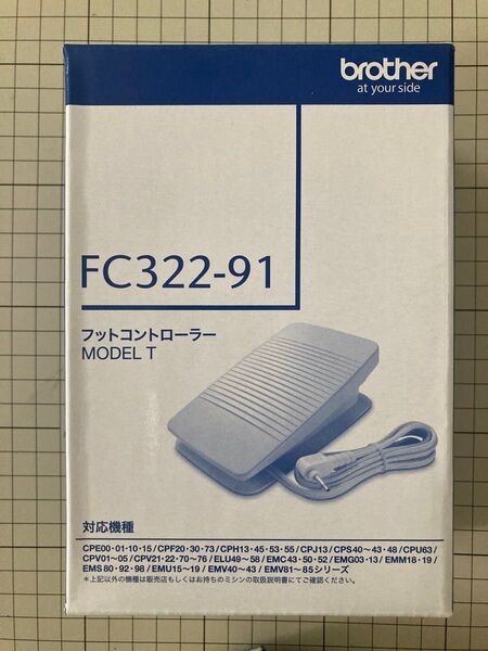 ☆新品未開封☆ ブラザー フットコントローラー MODEL T