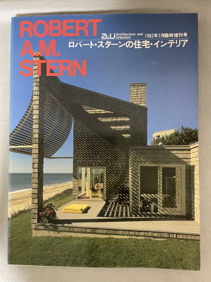 Yahoo!オークション -「a u 臨時増刊」(本、雑誌) の落札相場・落札価格