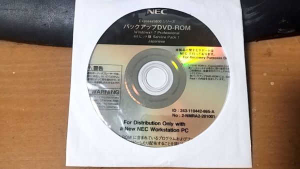 2025年最新】Yahoo!オークション -nec express 5800(ソフト 2025年最新】Yahoo!オークション -nec express 5800(ソフト