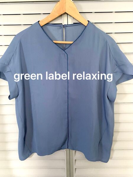 green label relaxing 半袖ブラウス くすみブルー