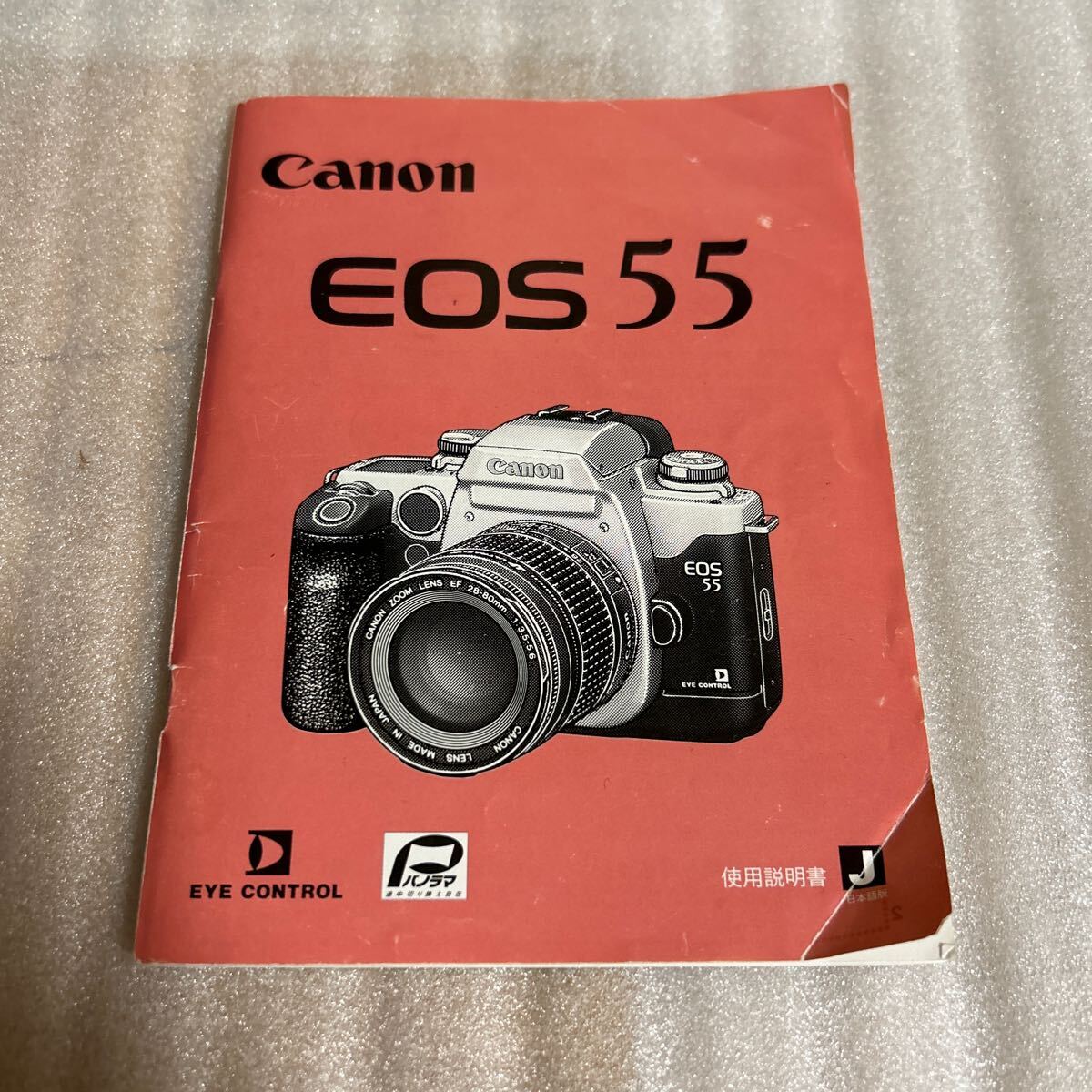 Yahoo!オークション -「canon eos55」(説明書) (カメラ、光学 Yahoo!オークション -「canon eos55」(説明書) (カメラ、光学