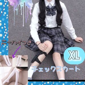 新品 制服 プリーツスカート 【XL】リボン チェック柄 仮装 学園祭 ハロウィン