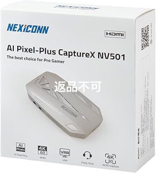 AI Pixel-Plus CaptureX NV601&NV501