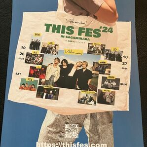 THIS FES 24 アレキサンドロス GLAY WANIMA他