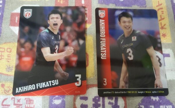 【最終価格】バレーボール 日本代表 クリアカード 深津旭弘 2点セット