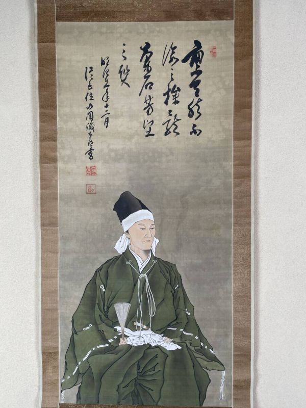 2025年最新】Yahoo!オークション -山岡鉄舟 書(書)の中古品 2025年最新】Yahoo!オークション -山岡鉄舟 書(書)の中古品