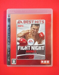 【PS3】ファイトナイト ラウンド3(格闘技/格ゲー)★動作良好・送料185円・即決(23.7