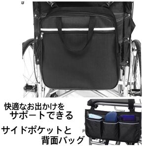 多機能収納ポーチ 収納バッグ 車椅子 介護用ベビーカー ベッドサイド バッグセット