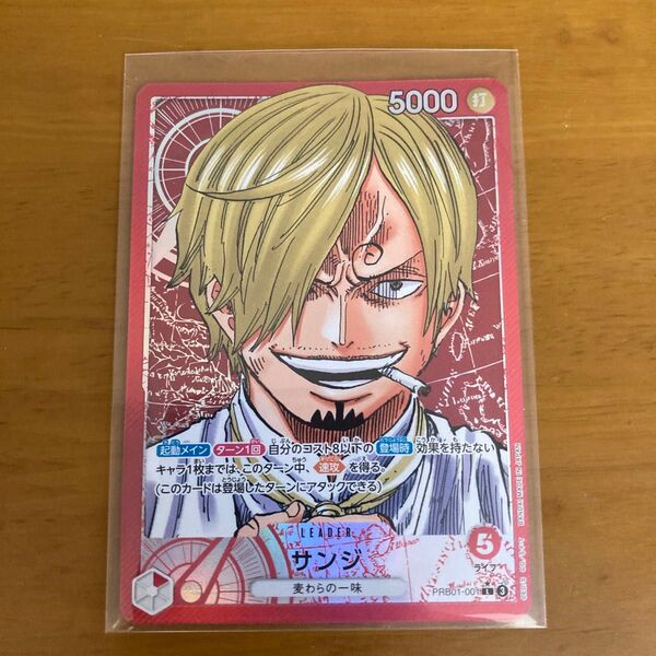 送料無料 ワンピースカード リーダーパラレル サンジ