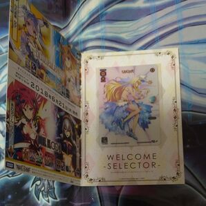 ウィクロス リメンバ