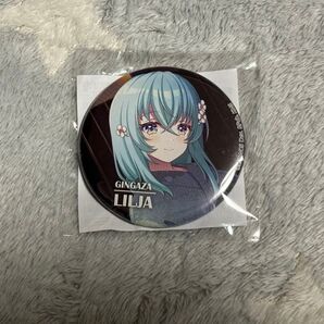 ユメステ ワールドダイスター ガラポン B賞 丸形缶バッジ リリヤ 未開封