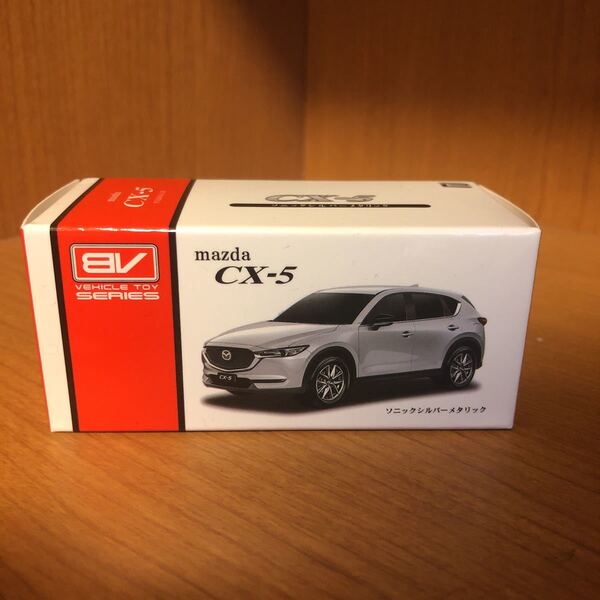 マツダ CX-5 ミニカー ソニックシルバーメタリック 未開封