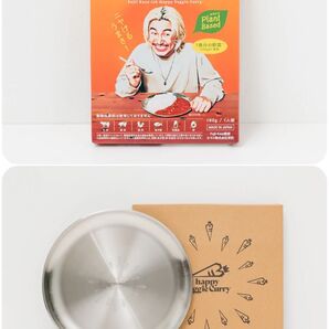 藤井風(ふう)しあわせベジカレー と Happy Curry Dish お皿