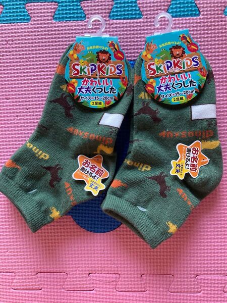 新品未使用品 タグ付き 子ども キッズ kids 靴下 ソックス 15センチ〜20センチ 2足組 2セット 4枚