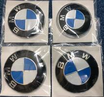 BMW ボンネットエンブレム 74mm ブルー・ホワイト 新品 裏メッキタイプ E36E39E46E53E70E71E60E63E65E66E81E82E83E84E87E88E90E91E92E93_画像8