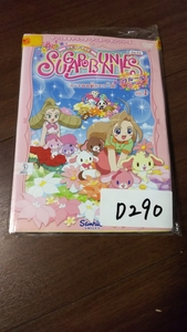 サンリオキャラクターdvdの値段と価格推移は 17件の売買情報を集計したサンリオキャラクターdvdの価格や価値の推移データを公開 サンリオキャラクターdvdの値段と価格推移は 17件の売買情報を集計したサンリオキャラクターdvdの価格や価値の推移データを公開