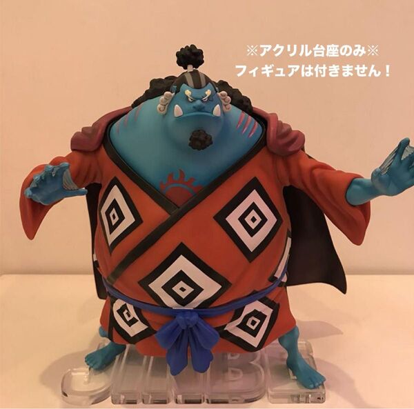 【専用アクリル台座】ワンピース フィギュア POPジンベイ ジンベエ