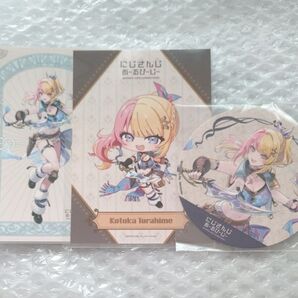 にじさんじあーるぴーじー 虎姫コトカ ブロマイド コースター