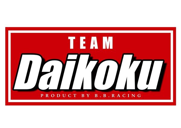 TEAM大黒PAステッカー アルファベット ラミネートUV加工済、耐光性OK!